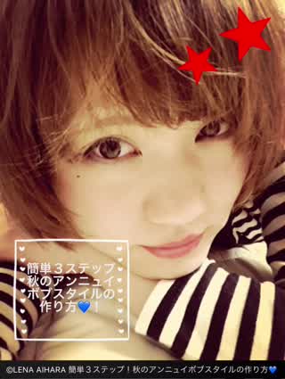 藍原レナのヘアアレンジ！【簡単３ステップ！秋のアンニュイボブスタイルの作り方】