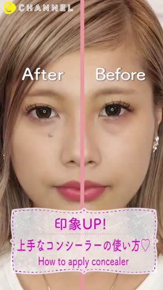 增添印象♡拿手的遮瑕使用方法