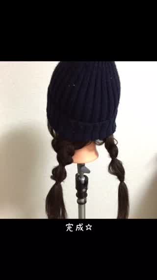 ニット帽ガーリーアレンジminastyle