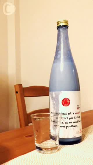 食の雑誌でも話題！とおののどぶろく！開栓方法