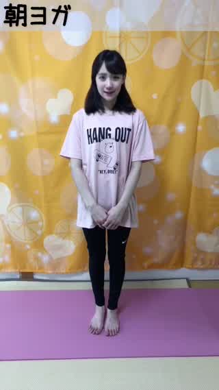 大段 舞依のヨガ動画！