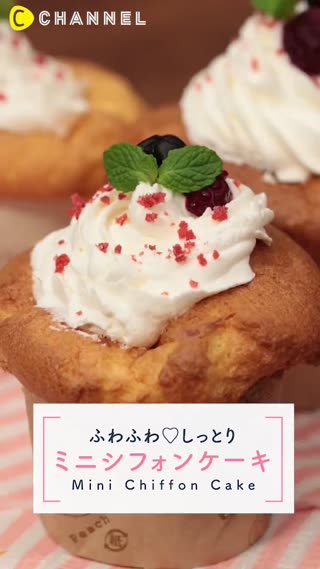 不需蛋糕模型♪蓬鬆柔軟的迷你海綿蛋糕