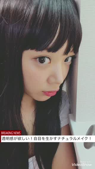 【透明感が欲しい！自目を生かすナチュラルメイク】