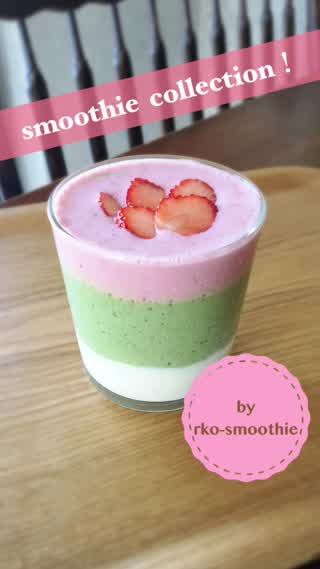 甘さ控えめ健康志向スムージー20種！朝食前の一杯で体質改善！