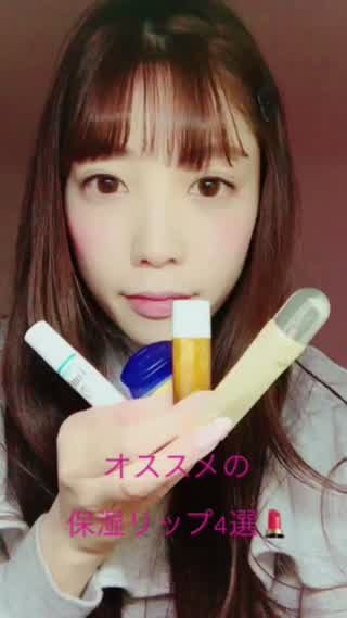 私オススメの保湿リップ4選！〜メンソレータム、バセリン、キュレル、イプサ〜