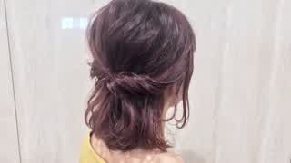 ボブヘアアレンジ ウエットの質感にしてハーフアップ SALONTube 