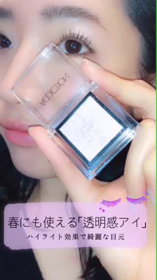 春にも使える透明感アイ【アイシャドウ選びと使い方で透明感の溢れる目元に】
