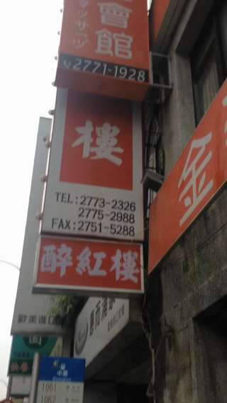 テレビでよく見る台湾足裏マッサージに行きました〜