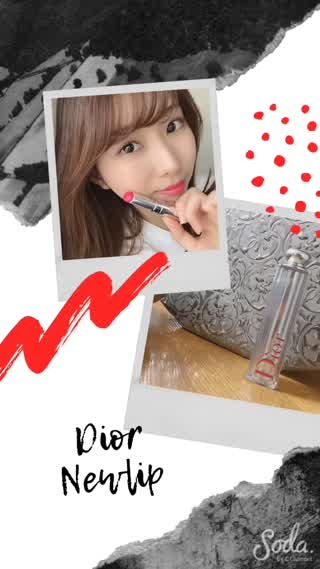 ディオールアディクトステラーシャイン 662番レビュー！