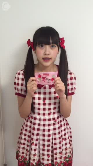 宮島るりかのいちご便り～苺ふわり～