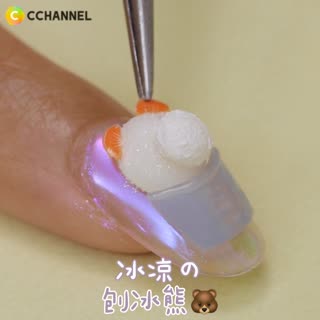 冰涼の 刨冰熊🐻