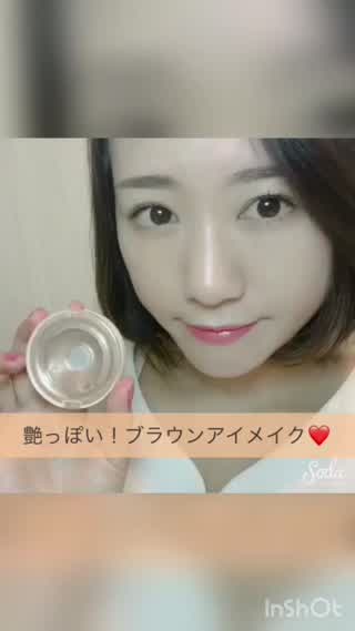 艶っぽい！ブラウンアイメイク