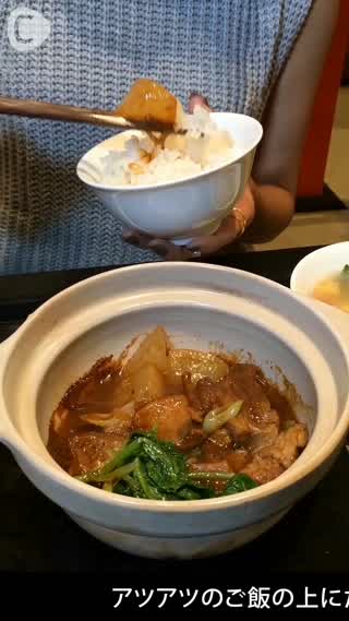 土鍋で柔らかく煮込んだ牛バラ肉が絶品♡　「香港火鍋海鮮酒屋　龍RON」