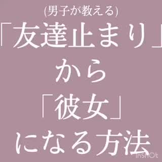 好きな人がいる人💘