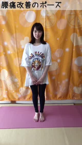 大段 舞依のヨガ動画！