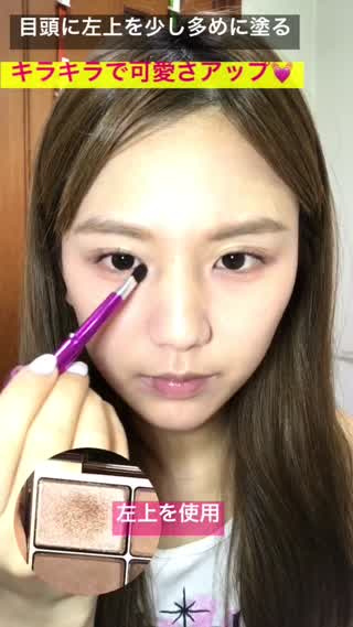 ナチュラル盛りアイメイクの作り方！ベーシックな色のシャドーで簡単にできる！