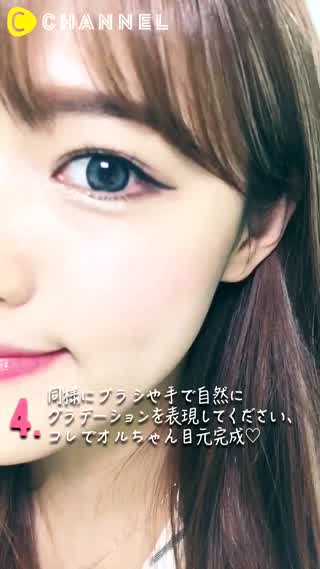 【オルチャンメイク】オルチャンメイクをするならこのアイライナーがおすすめ！