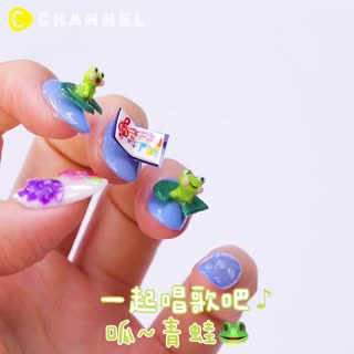 一起唱歌吧♪呱～青蛙🐸