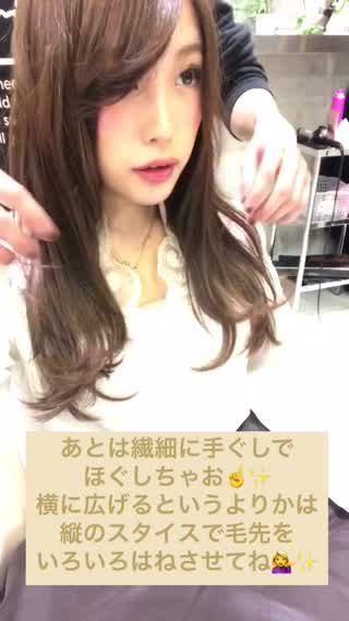 逆に難しい？寝起きスタイル！