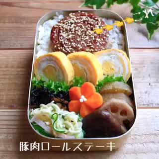 豚肉ロールステーキ レシピ