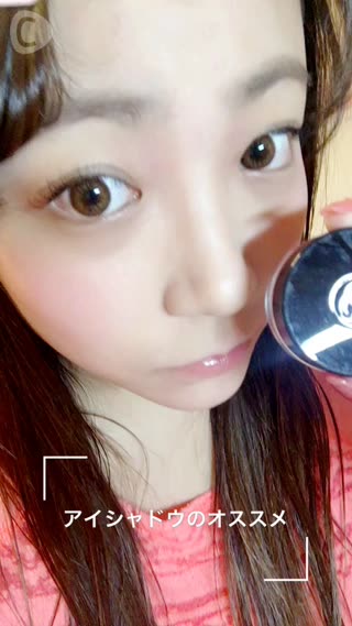 清楚なアイメイク