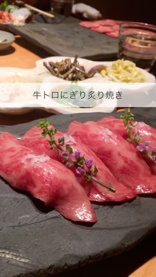 有名人も御用達！美味しい個室焼肉【吟味屋】