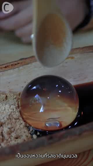 <KOREA UPDATE> ขนมญี่ปุ่นสุดฮิตมาถึงแล้ว