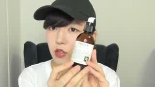 スキンケア方法紹介