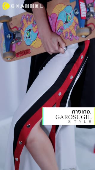 ไอเทมเด็ดกางเกงสไตล์สปอร์ตสุดเท่ 3 แบบ