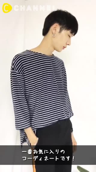 シンプルスタイル・メンズファッション