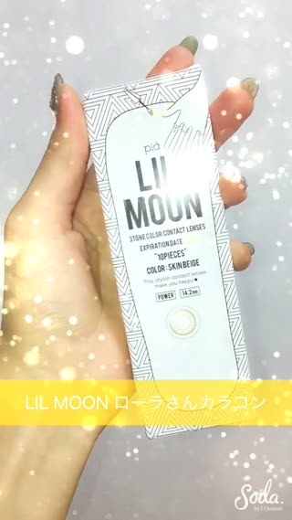 LIL MOON ローラさんカラコン