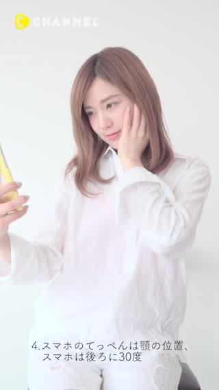 あの子が使ってる秘密のテク。セルフィで盛る♡3つのポイント