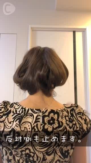 ロングで作るボブスタイル！簡単イメチェンヘア