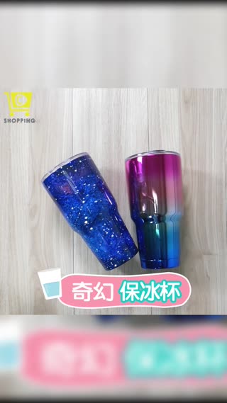 夏日必備超夢幻【保冰杯】