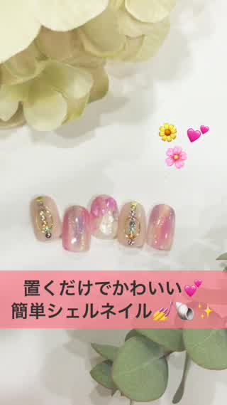 置くだけで簡単かわいい！春ネイル~