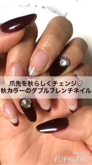 【爪先を秋らしくチェンジ！】秋カラーのダブルフレンチネイル