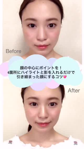 4つのポイントを押さえるだけで引き締まった顔になれちゃいます！
