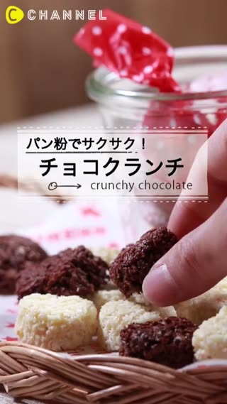 巧克力餅乾自己做♥最適合送給愛人的禮物