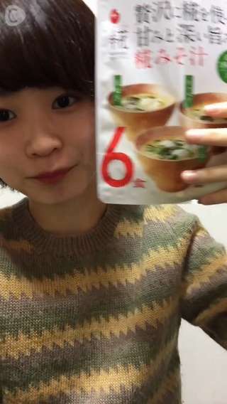 【野澤うた】簡単に味噌汁作ろうゼ！！！〜マルコメ商品紹介〜