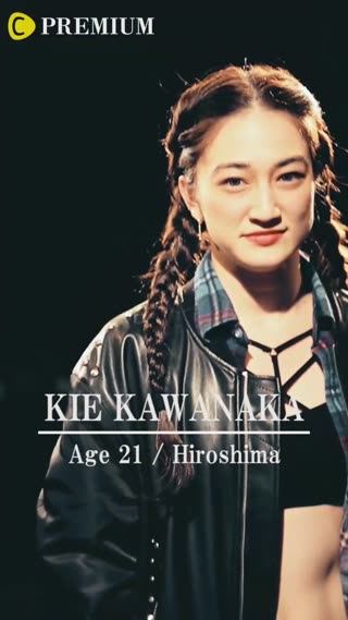 ダンスコンテスト【KIE KAWANAKA】第1戦