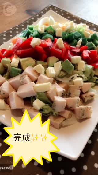 コブサラダ風のサラダの作り方！