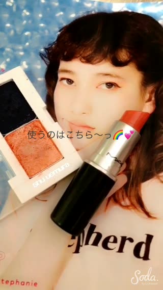 ＊NYLON ポイントオレンジメイク【イベント用makeにも◎】