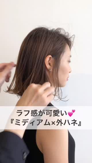 【巻き髪講座】初心者でも簡単に可愛くなる♡巻き方解説