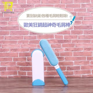 毛毛清光光【多功能寵物除毛刷】