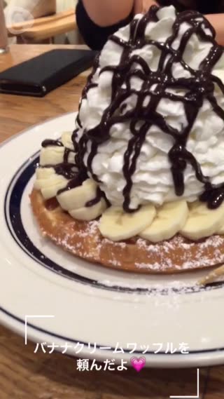クリームたっぷりの美味しいワッフルだよ