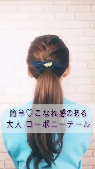 เปียหางม้าสไตล์เรียบเก๋ 