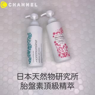 日本天然物研究所 胎盤素頂級精萃