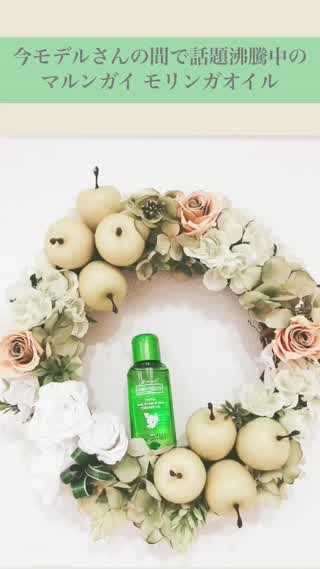 《多岐に渡る用途あり！必見モリンガオイル》