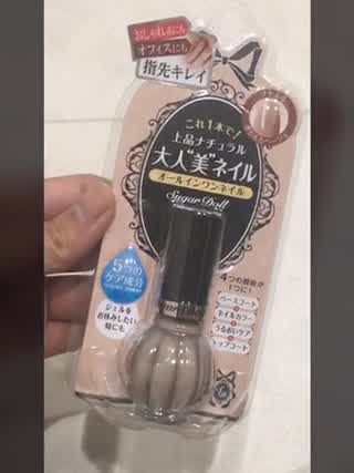 【優秀】ネイルケアにこの1本( 'ω'  )！