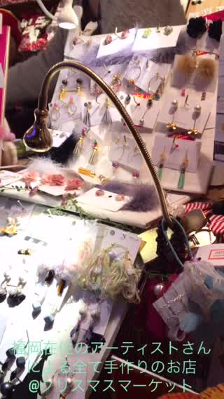 ARTvenues/エドマッチョ